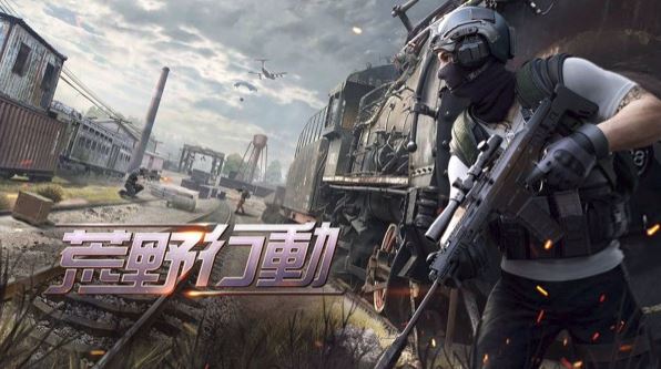 悲報 荒野行動さん Pubgをガチで終わらせに来る アクションゲーム速報