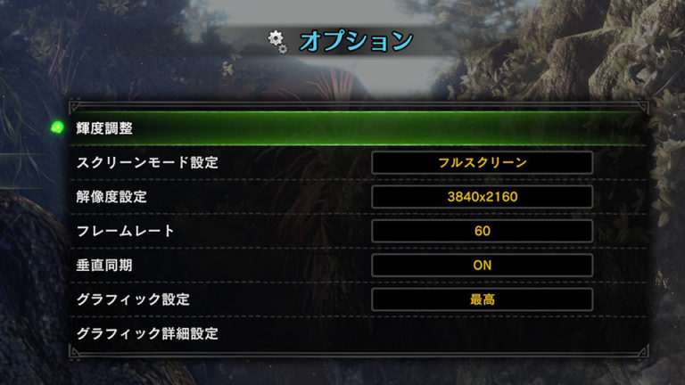 MHW Steam PC 8 10 Steam
