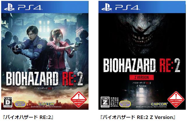 バイオハザードre2 8月10日より予約受付開始 よりグロテスクなzバージョンも登場 アクションゲーム速報