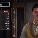 Rdo Rdr2 デッドアイはアビリティの組み合わせでクソ強くなるな 着実は壊れスキル感ある アクションゲーム速報