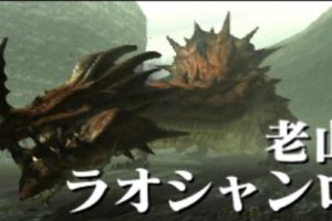 モンハンのモンスターって何も悪いことしとらんのになんであんな狩られまくるんや アクションゲーム速報