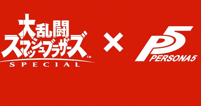 スマブラsp まさか追加キャラにペルソナ5のジョーカーが来るとは思ってなかったわ アクションゲーム速報